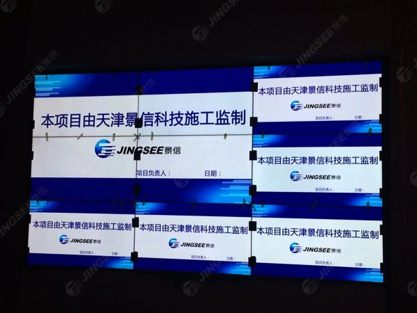 液晶拼接屏， 三星液晶拼接屏， 天津液晶拼接屏， 天津拼接屏， 河北液晶拼接屏， 河北拼接屏， 山東液晶拼接屏， 山東拼接屏， 內(nèi)蒙古液晶拼接屏， 內(nèi)蒙古拼接屏， 46寸液晶拼接屏,55寸液晶廣告機(jī)， 觸摸一體機(jī)， 天津微信廣告機(jī)， DID液晶拼接屏， 立體廣告機(jī)， 樓宇廣告機(jī)， 微信廣告機(jī)， 拼接屏廠家，55寸液晶拼接屏