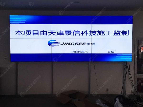 液晶拼接屏， 三星液晶拼接屏， 天津液晶拼接屏， 天津拼接屏， 河北液晶拼接屏， 河北拼接屏， 山東液晶拼接屏， 山東拼接屏， 內(nèi)蒙古液晶拼接屏， 內(nèi)蒙古拼接屏， 46寸液晶拼接屏,55寸液晶廣告機(jī)， 觸摸一體機(jī)， 天津微信廣告機(jī)， DID液晶拼接屏， 立體廣告機(jī)， 樓宇廣告機(jī)， 微信廣告機(jī)， 拼接屏廠家，55寸液晶拼接屏