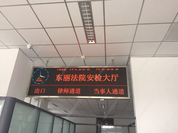 液晶拼接屏， 三星液晶拼接屏， 天津液晶拼接屏， 天津拼接屏， 河北液晶拼接屏， 河北拼接屏， 山東液晶拼接屏， 山東拼接屏， 內(nèi)蒙古液晶拼接屏， 內(nèi)蒙古拼接屏， 46寸液晶拼接屏,55寸液晶廣告機， 觸摸一體機， 天津微信廣告機， DID液晶拼接屏， 立體廣告機， 樓宇廣告機， 微信廣告機， 拼接屏廠家，55寸液晶拼接屏