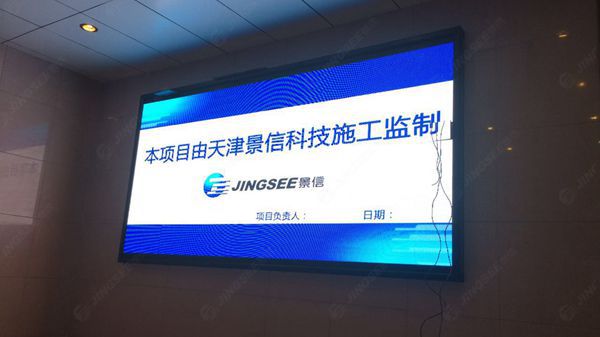 液晶拼接屏， 三星液晶拼接屏， 天津液晶拼接屏， 天津拼接屏， 河北液晶拼接屏， 河北拼接屏， 山東液晶拼接屏， 山東拼接屏， 內(nèi)蒙古液晶拼接屏， 內(nèi)蒙古拼接屏， 46寸液晶拼接屏,55寸液晶廣告機， 觸摸一體機， 天津微信廣告機， DID液晶拼接屏， 立體廣告機， 樓宇廣告機， 微信廣告機， 拼接屏廠家，55寸液晶拼接屏