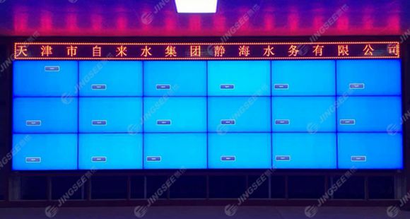 液晶拼接屏， 三星液晶拼接屏， 天津液晶拼接屏， 天津拼接屏， 河北液晶拼接屏， 河北拼接屏， 山東液晶拼接屏， 山東拼接屏， 內蒙古液晶拼接屏， 內蒙古拼接屏， 46寸液晶拼接屏,55寸液晶廣告機， 觸摸一體機， 天津微信廣告機， DID液晶拼接屏， 立體廣告機， 樓宇廣告機， 微信廣告機， 拼接屏廠家，55寸液晶拼接屏