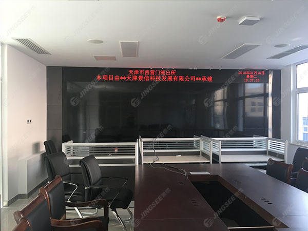 西營(yíng)門派出所（大胡同，鴻業(yè)鵬程）04.jpg